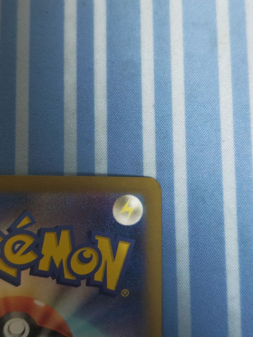 【蒼】ラティアスex SAR