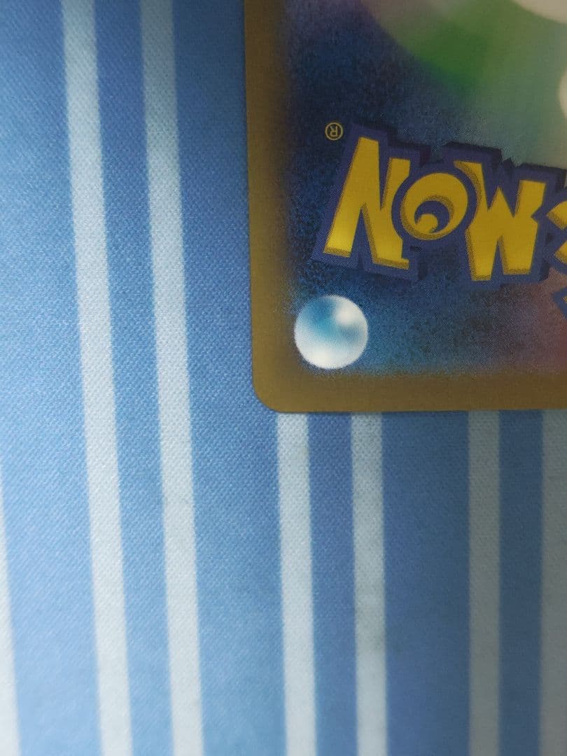 【蒼】ラティアスex SAR