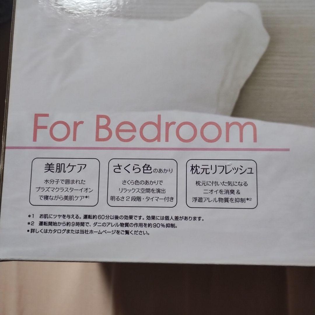 SHARP IG-GBP1-W 置き型加湿器