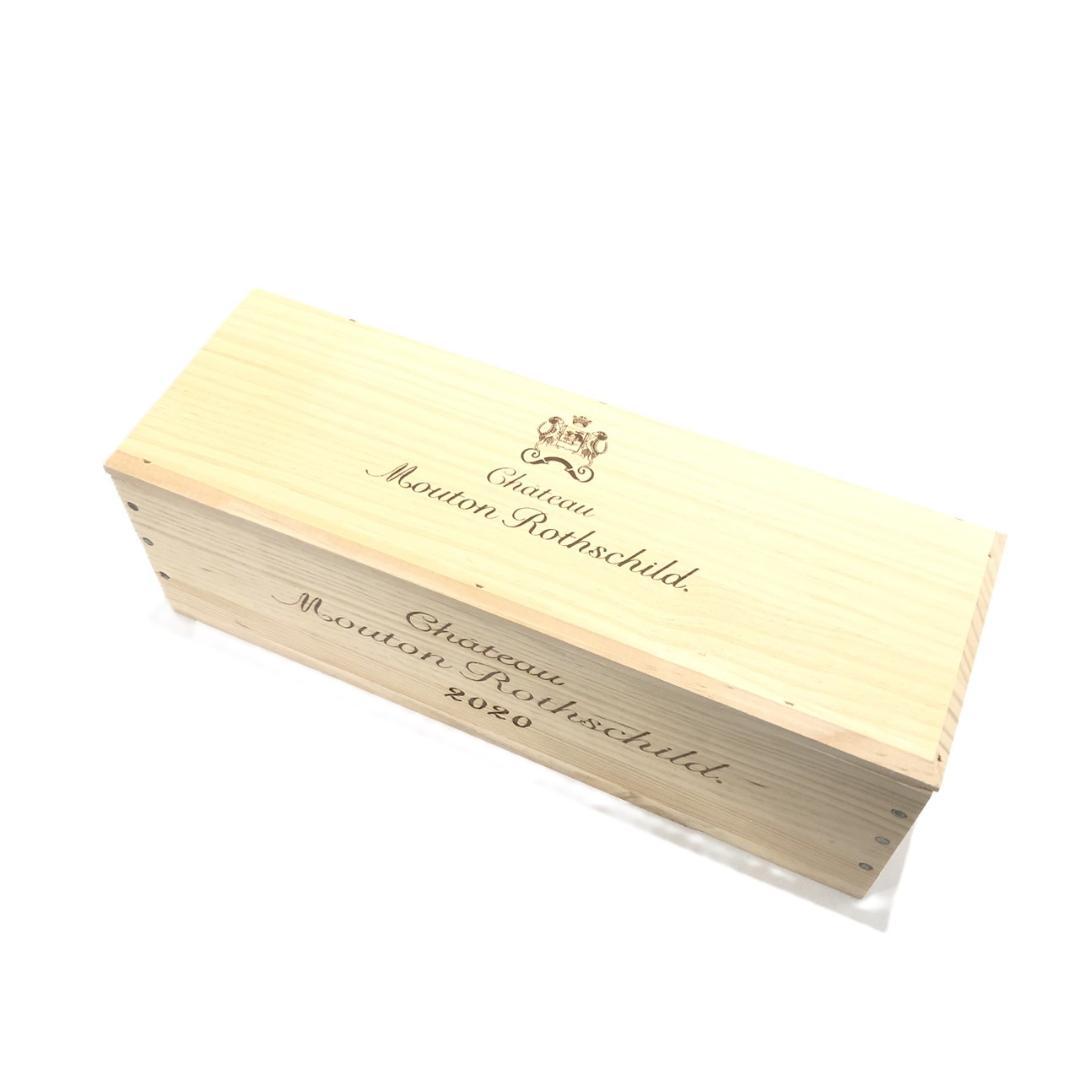 シャトー ムートン ロートシルト 2020 75cl / Alc.13%vol.