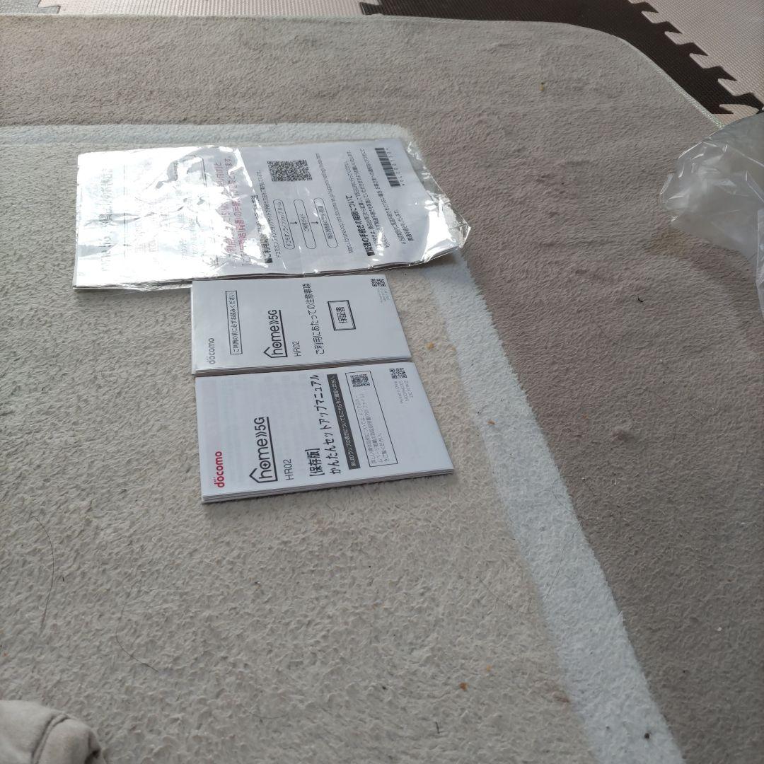 NTTドコモ5Gホー厶ルーター