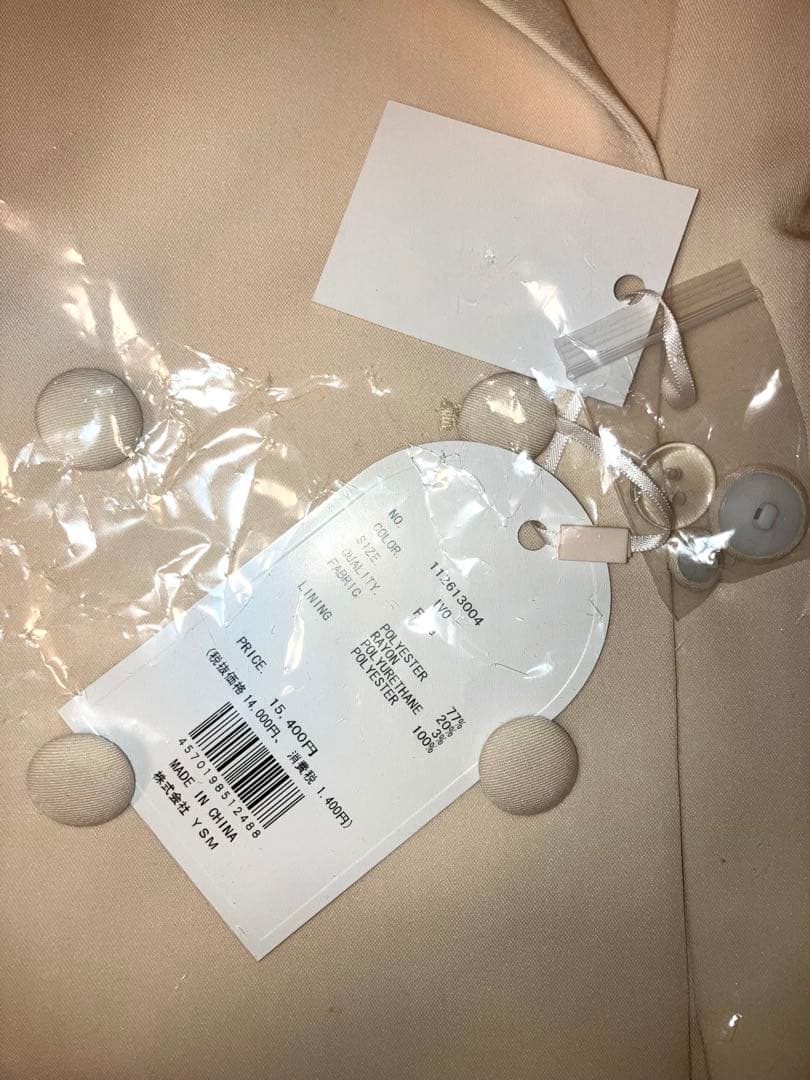 ダーリッチ darich パネルデザインシルエットペプラムジャケット IVO