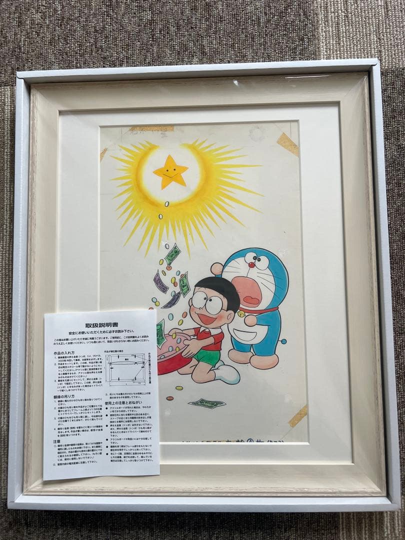 箱付き　ドラえもん 複製原画 ねがい星　藤子F不二雄ミュージアム限定
