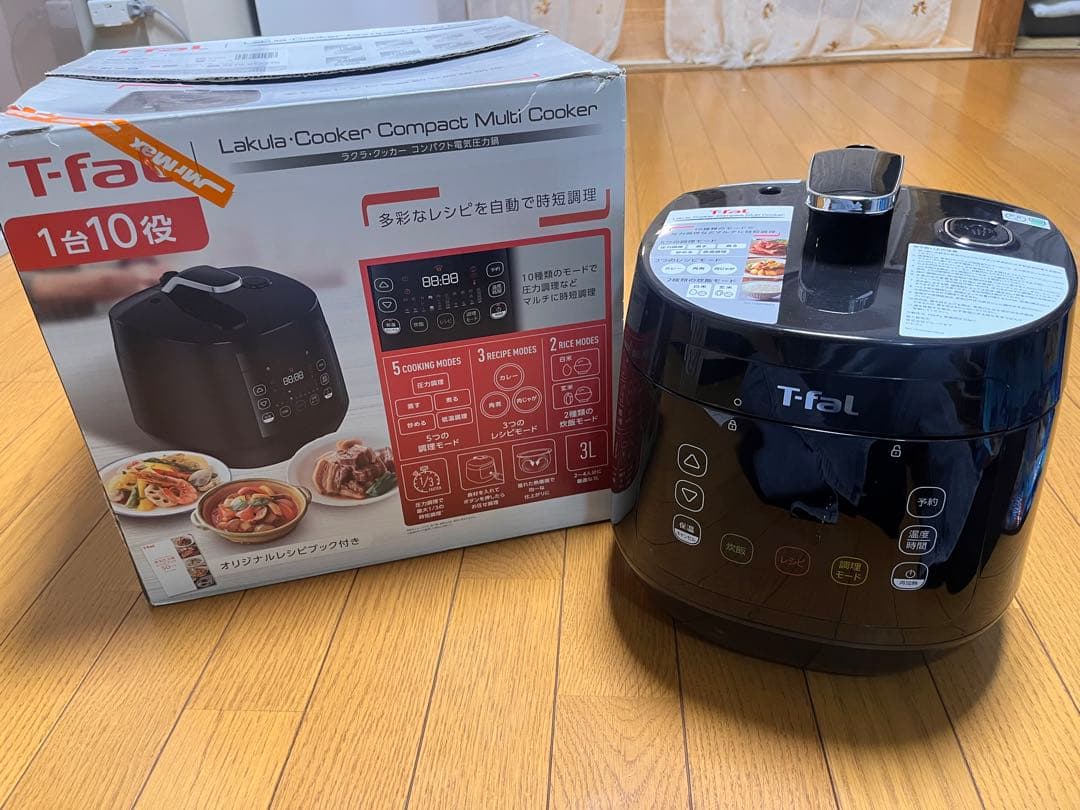 キッチン家電 T-fal Lakula Cooker Compact Multi Cooker