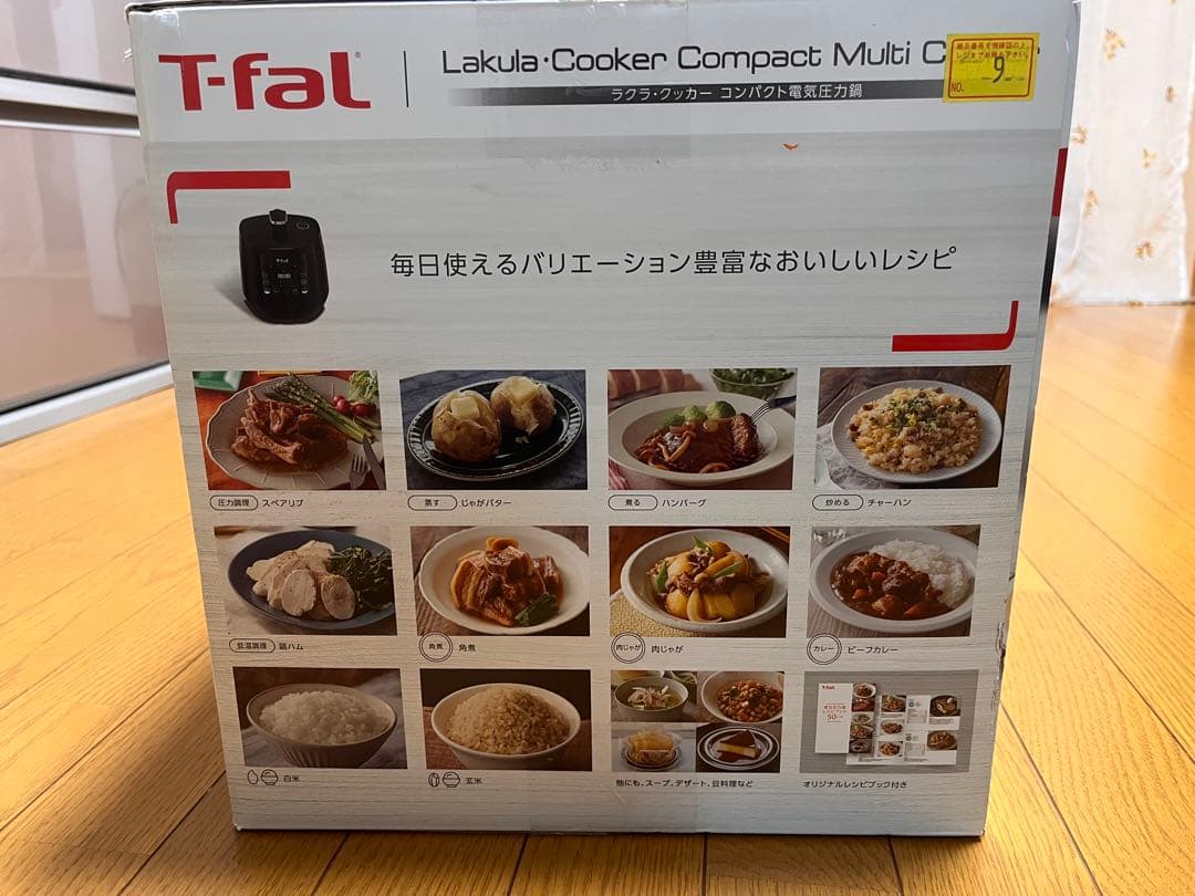 キッチン家電 T-fal Lakula Cooker Compact Multi Cooker