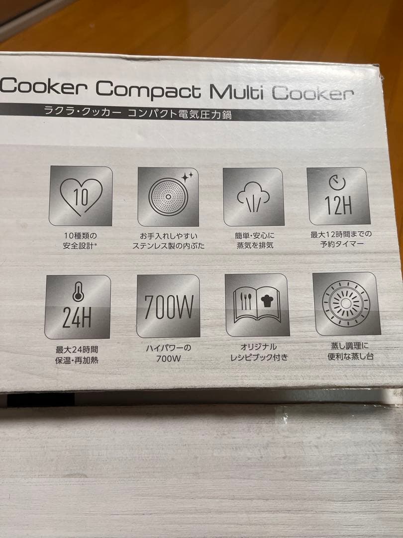 キッチン家電 T-fal Lakula Cooker Compact Multi Cooker