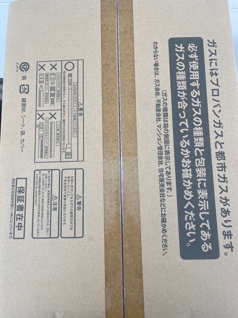 RR-100MTT（MW） 13A ガス炊飯器　直火匠