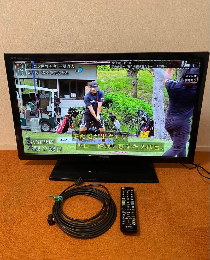 三菱 MITSUBISHI 液晶テレビ 32V型 LCD-32LB4