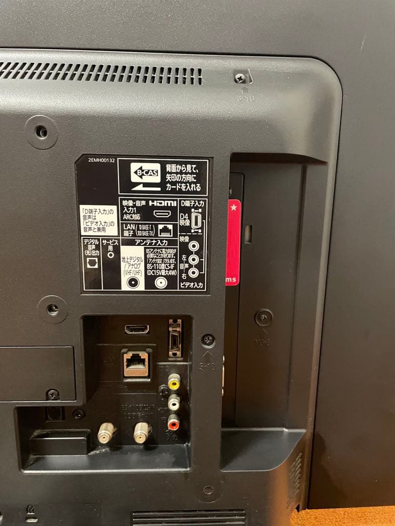 三菱 MITSUBISHI 液晶テレビ 32V型 LCD-32LB4