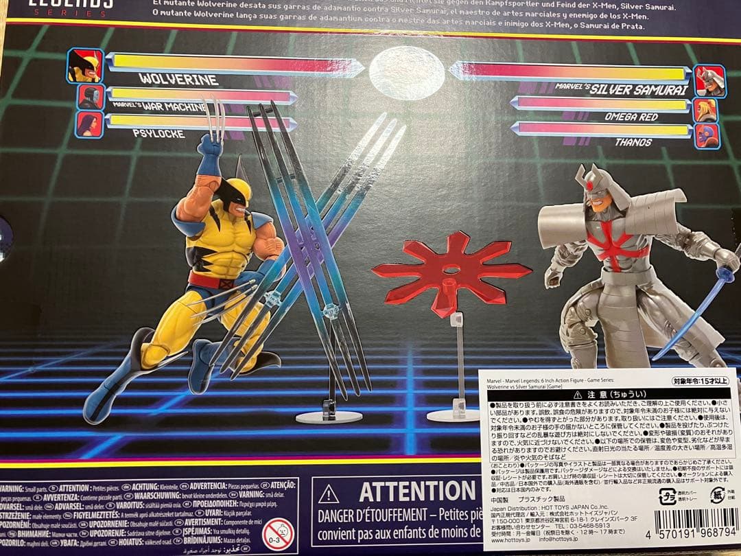 さよならフィギュア　マーベルレジェンド　未開封