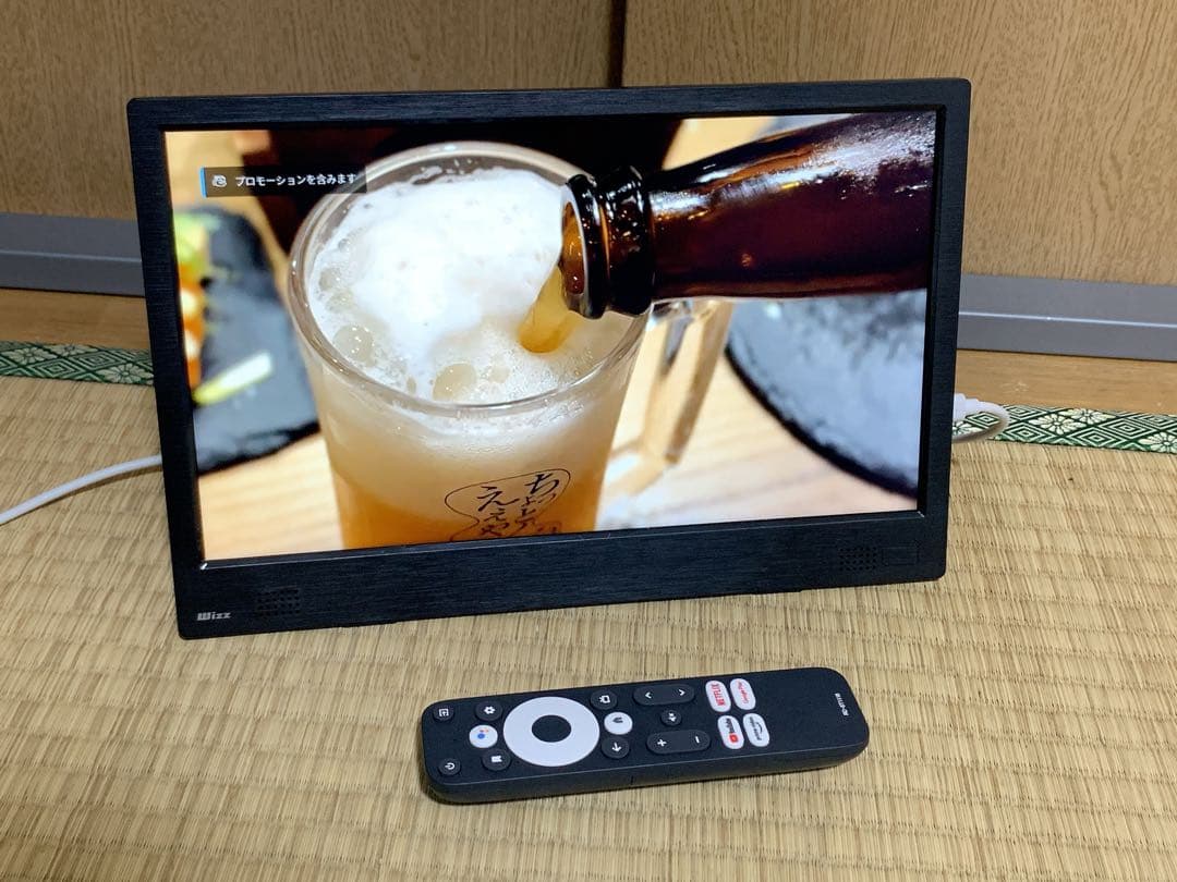 新品に近い　Android搭載 ポータブルテレビ　WiFiネット動画