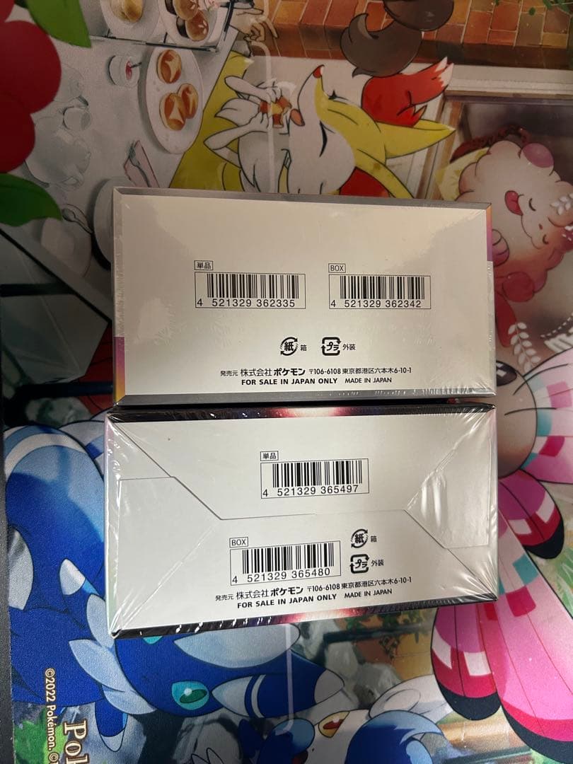 テラスタルフェスEX 新品未開封 白熱のアルカナ新品未開封　両方シュリンク付き