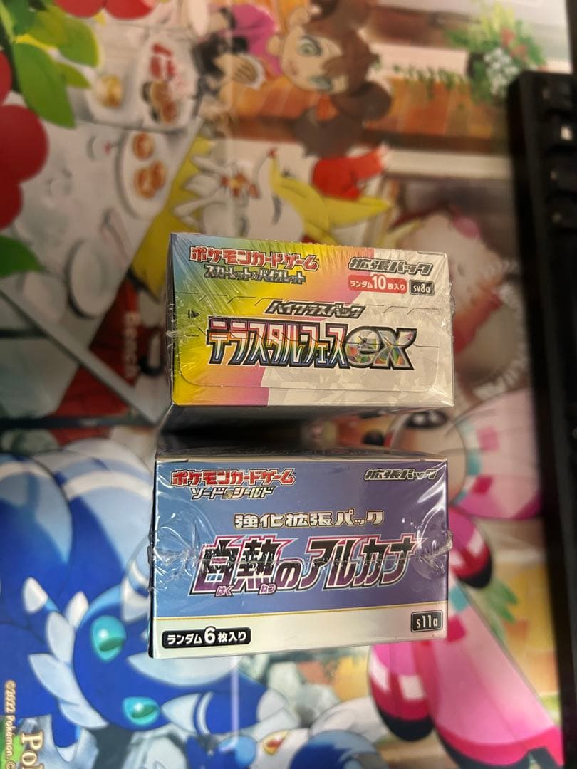 テラスタルフェスEX 新品未開封 白熱のアルカナ新品未開封　両方シュリンク付き