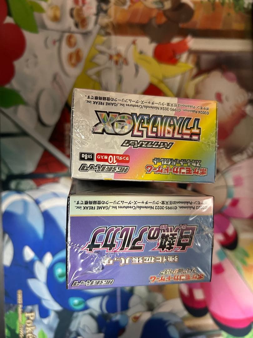 テラスタルフェスEX 新品未開封 白熱のアルカナ新品未開封　両方シュリンク付き