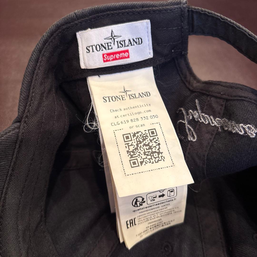 帽子 Supreme 23FW Stone  Twill 6-Panel