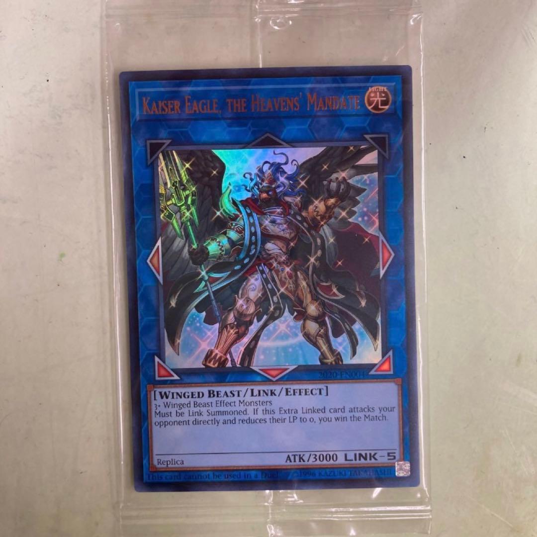 遊戯王■天元の荒鷲王■非売品■レプリカ1枚2020日本代表選考会■店舗代表決定戦