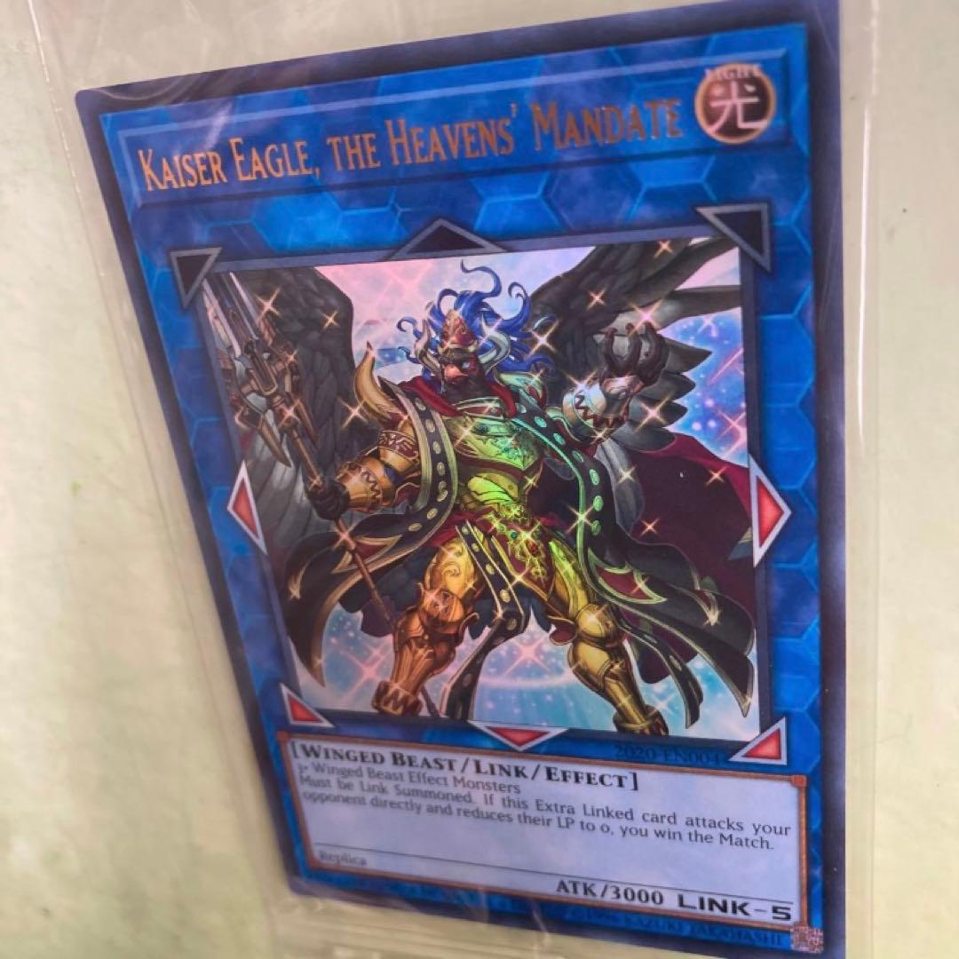 遊戯王■天元の荒鷲王■非売品■レプリカ1枚2020日本代表選考会■店舗代表決定戦