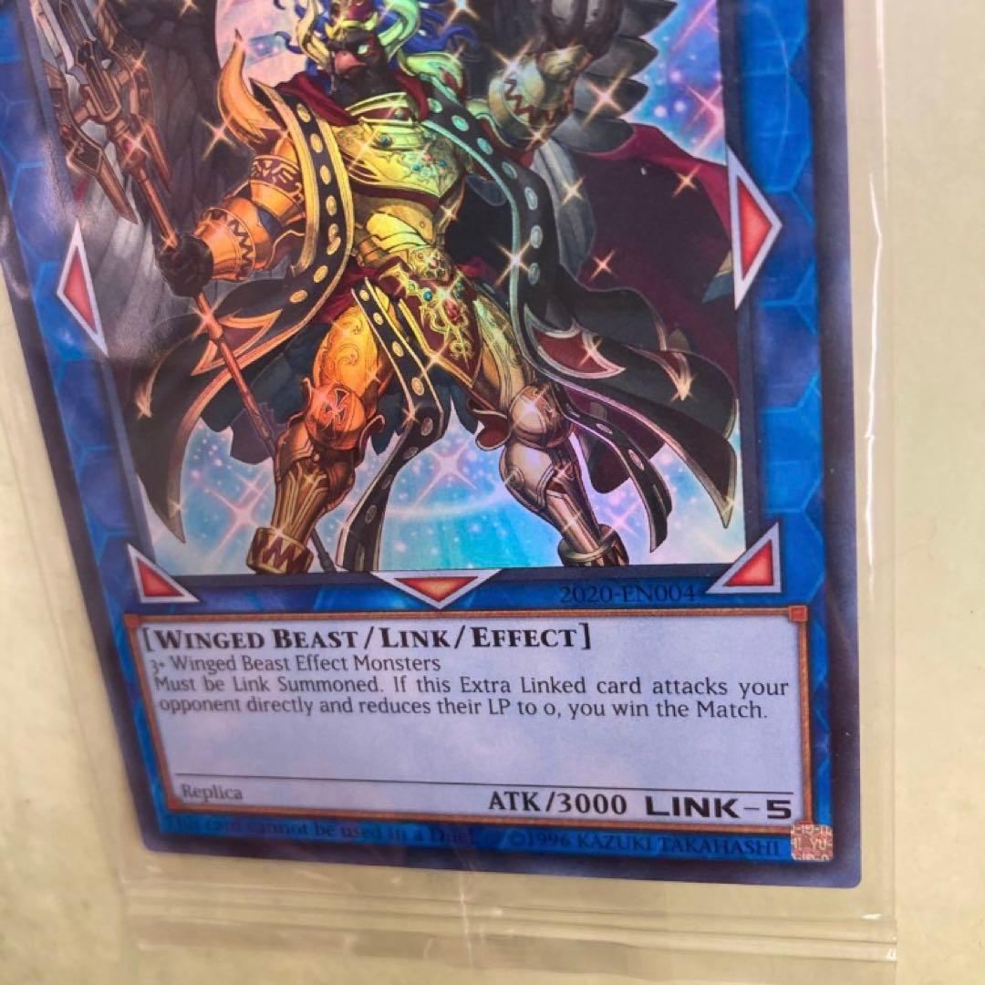 遊戯王■天元の荒鷲王■非売品■レプリカ1枚2020日本代表選考会■店舗代表決定戦