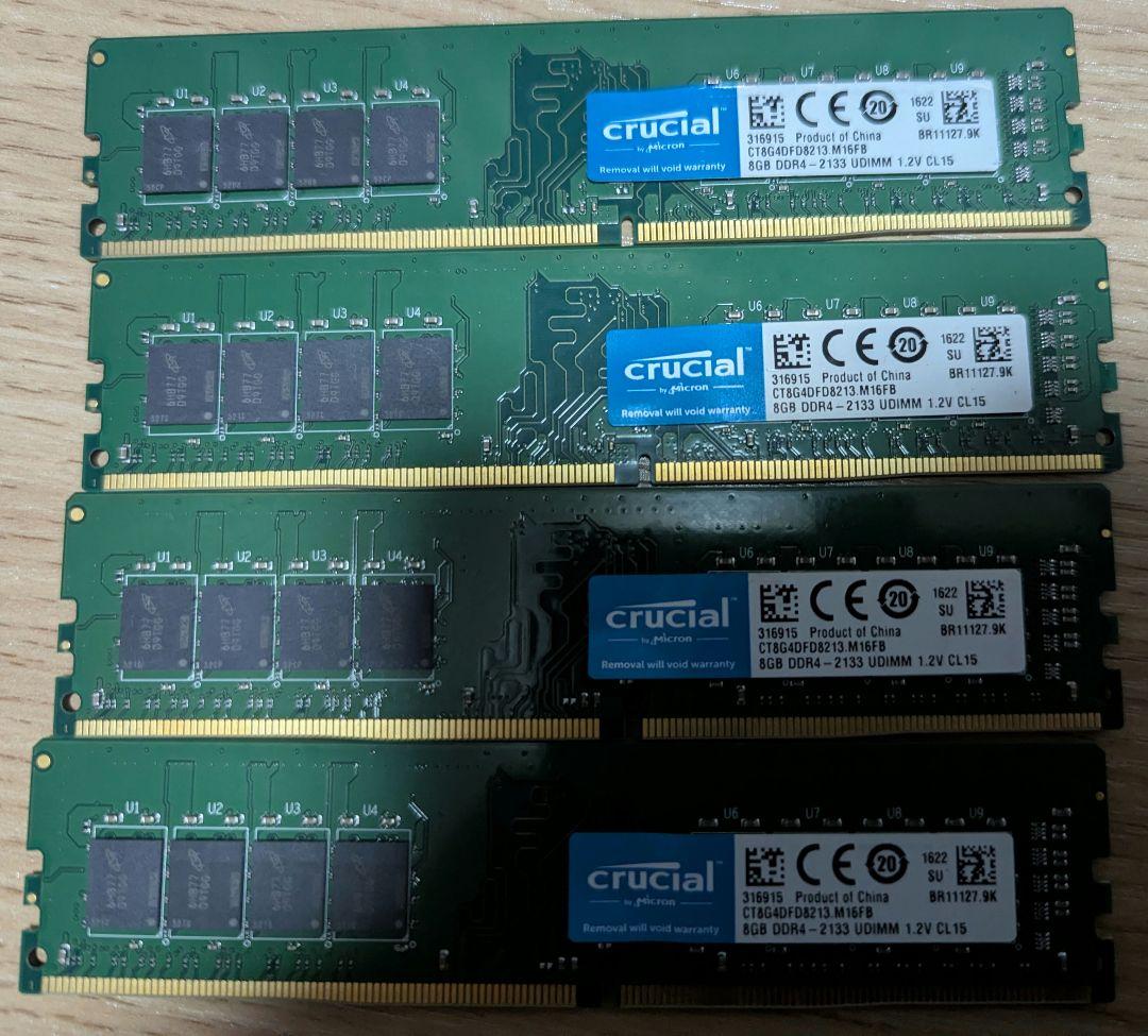 crucial DDR4 2133 8GB 4枚セット メモリ