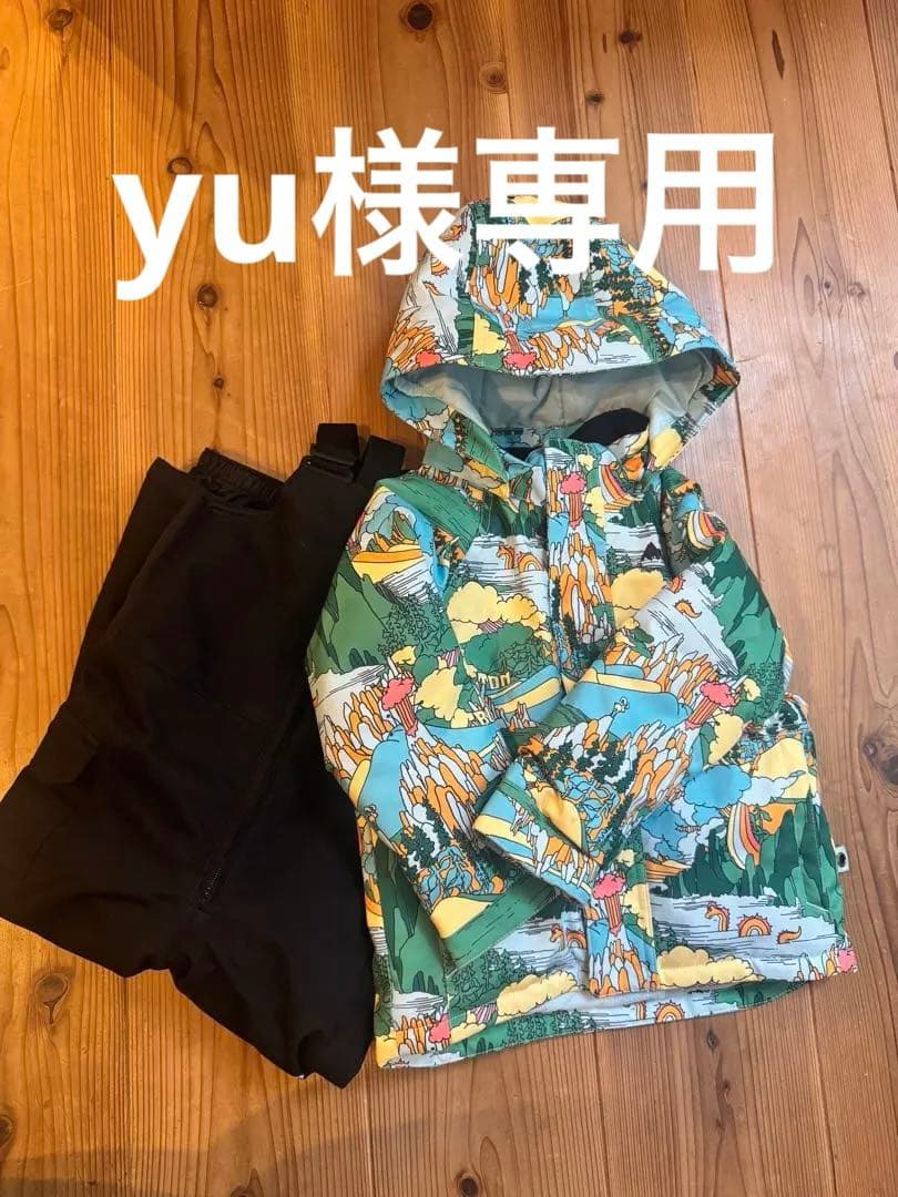 BURTON バートン スノボウェア 上下セット 100 キッズ
