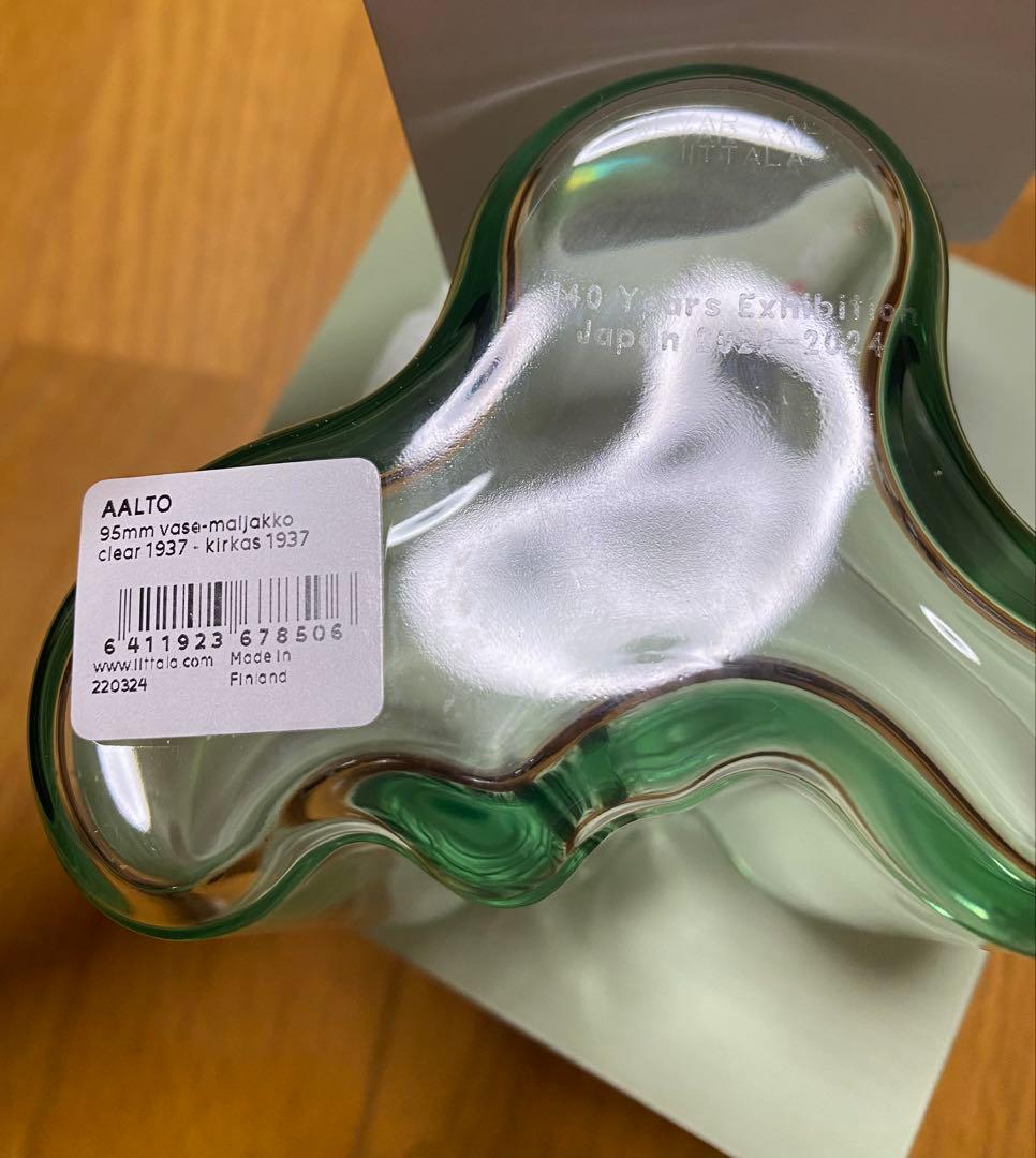 ittala展限定刻印入り花瓶120mm