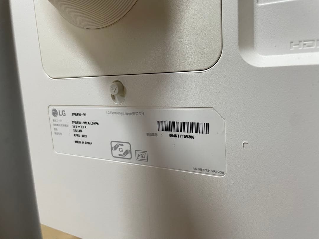 LG 27UL850-W 27インチ 4Kモニタ