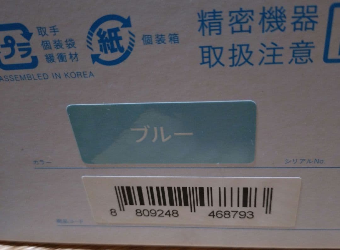 [新品未使用]レイコップ布団クリーナー rs2