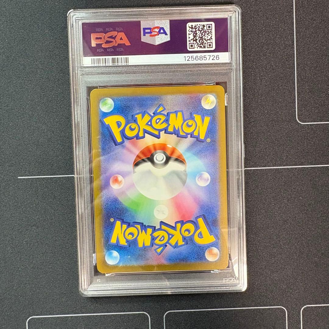 グラードンar PSA10