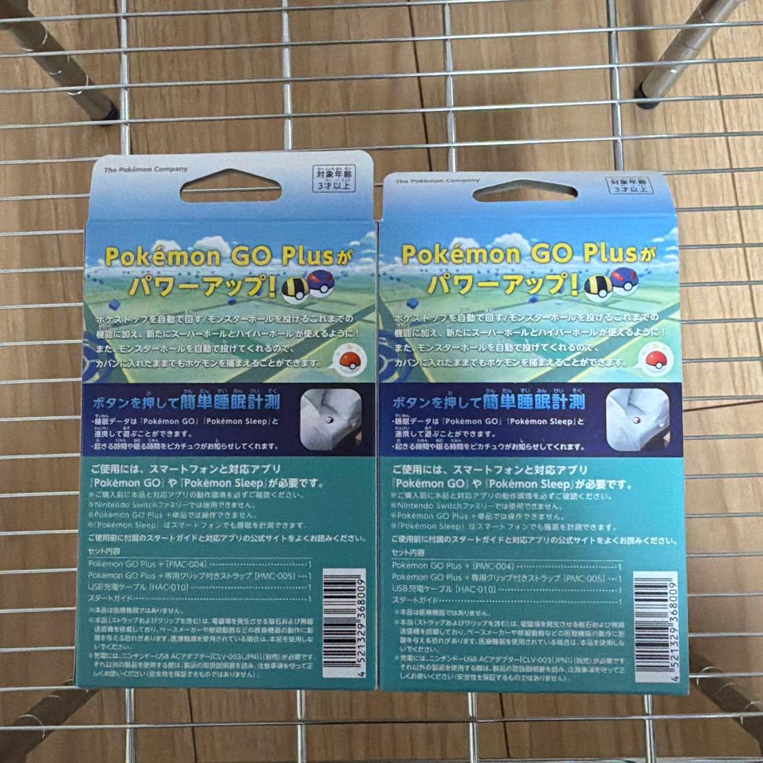 Pokemon GO Plus + 2個セット