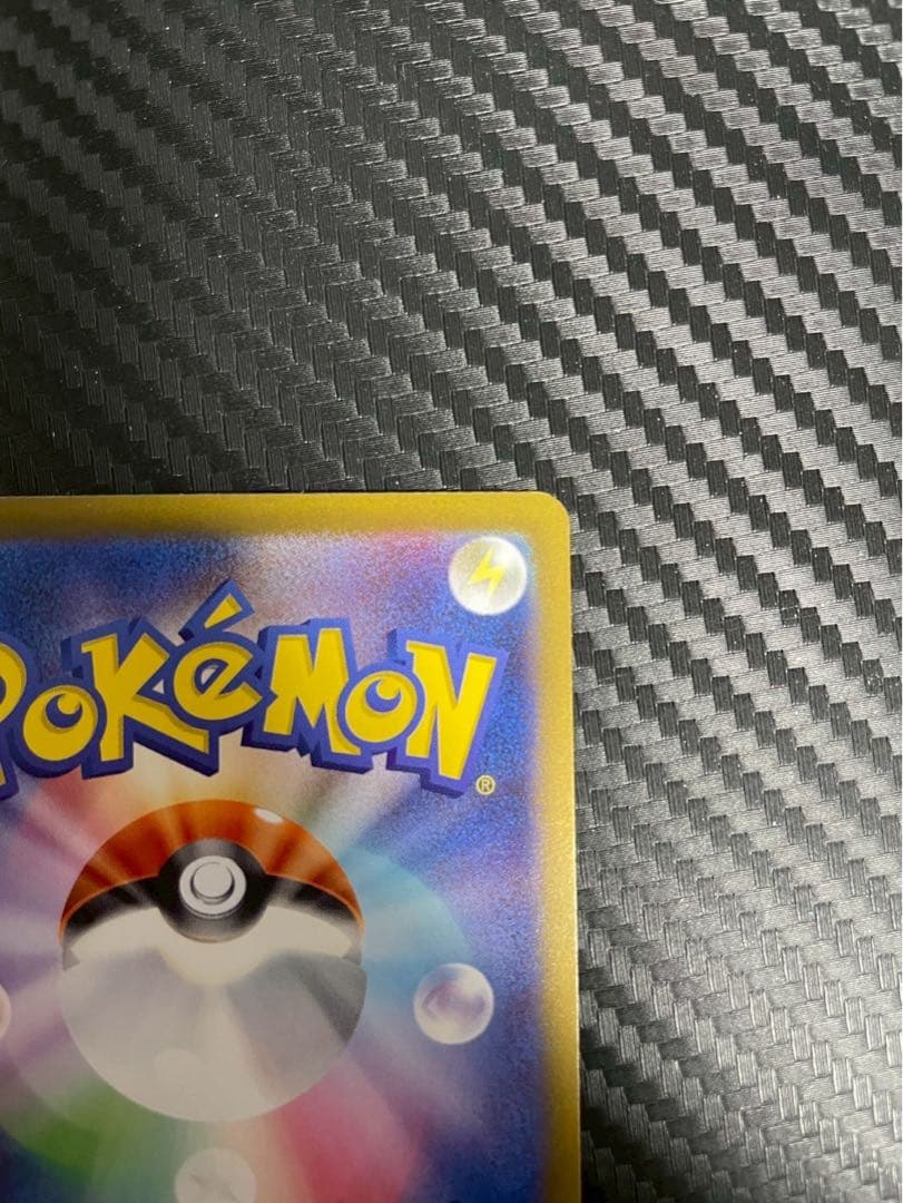 ニャースex SAR ポケバッド SR ムニキスゼロ