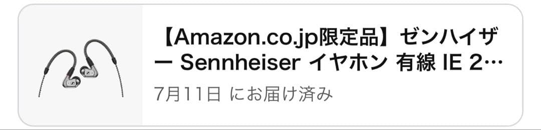 イヤホン Sennheiser IE 200