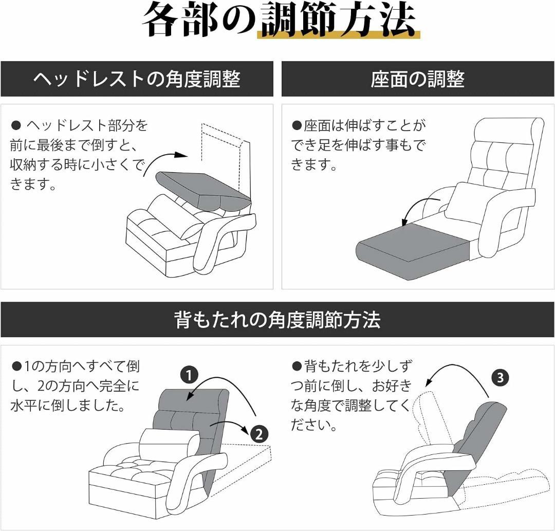 座椅子　肘掛付き　ハイバック　折りたたみクッション付リクライニング　14段階調節