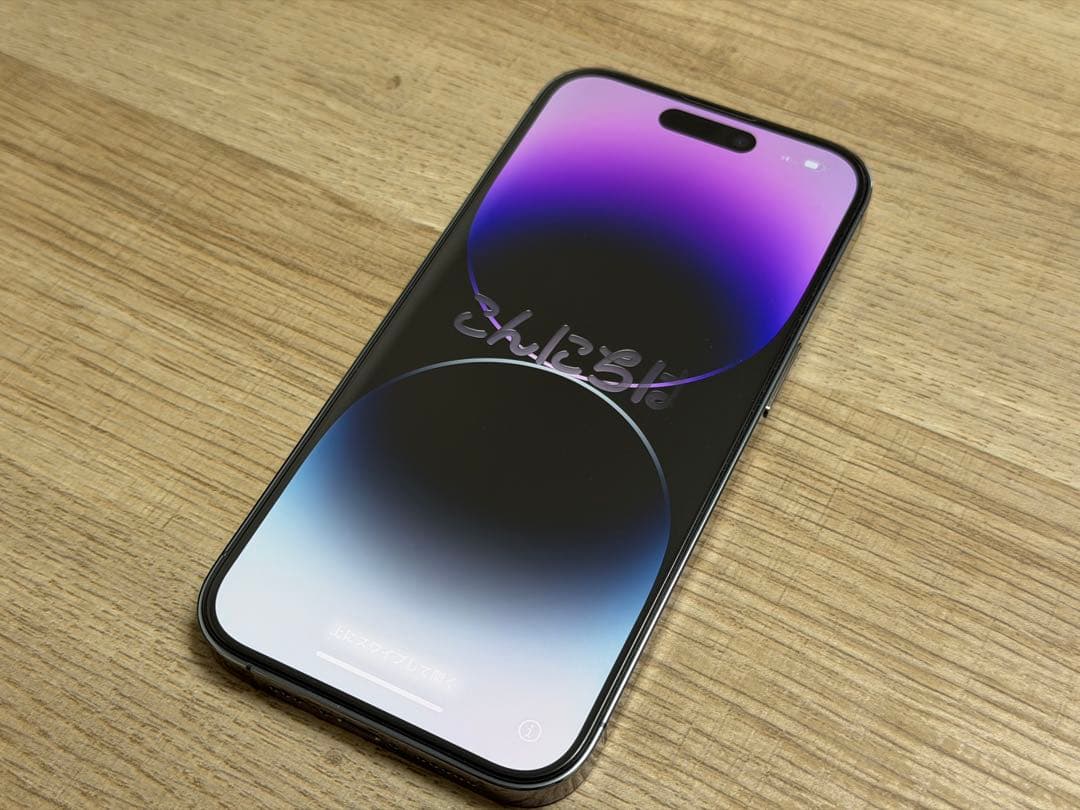 超美品 iPhone 14 Pro 本体256GB SIMフリー