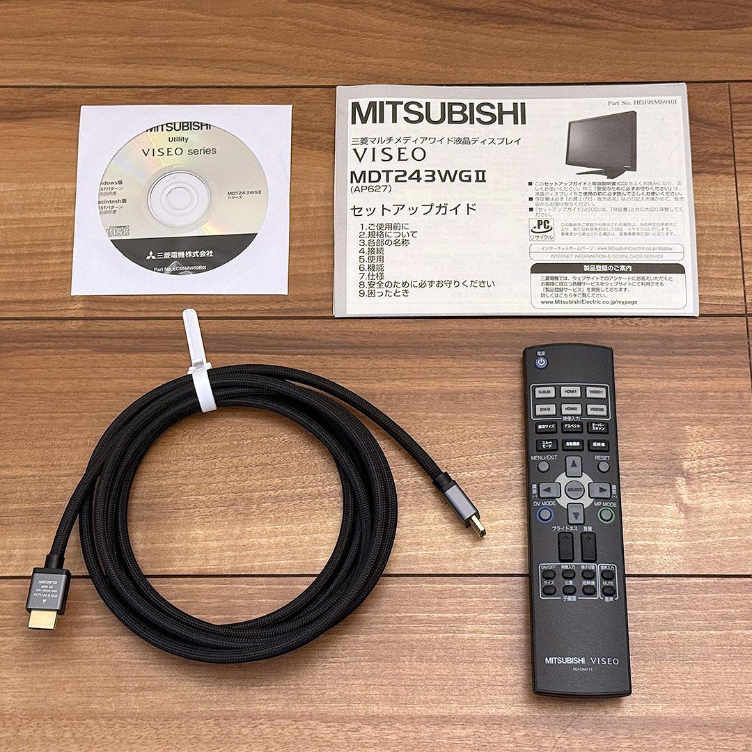 三菱VISEO 24インチモニタ MDT243WG II レトロゲーム向け