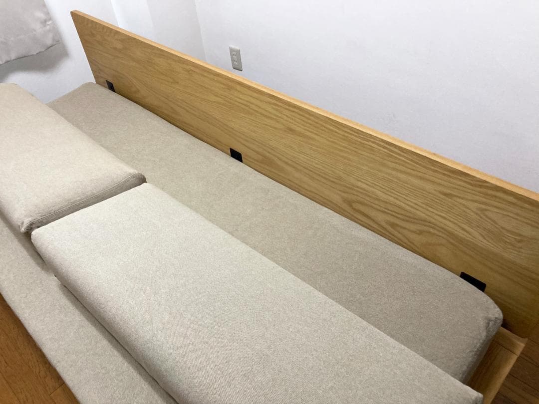 【廃盤★無印良品】ソファベッド ベージュ おしゃれ