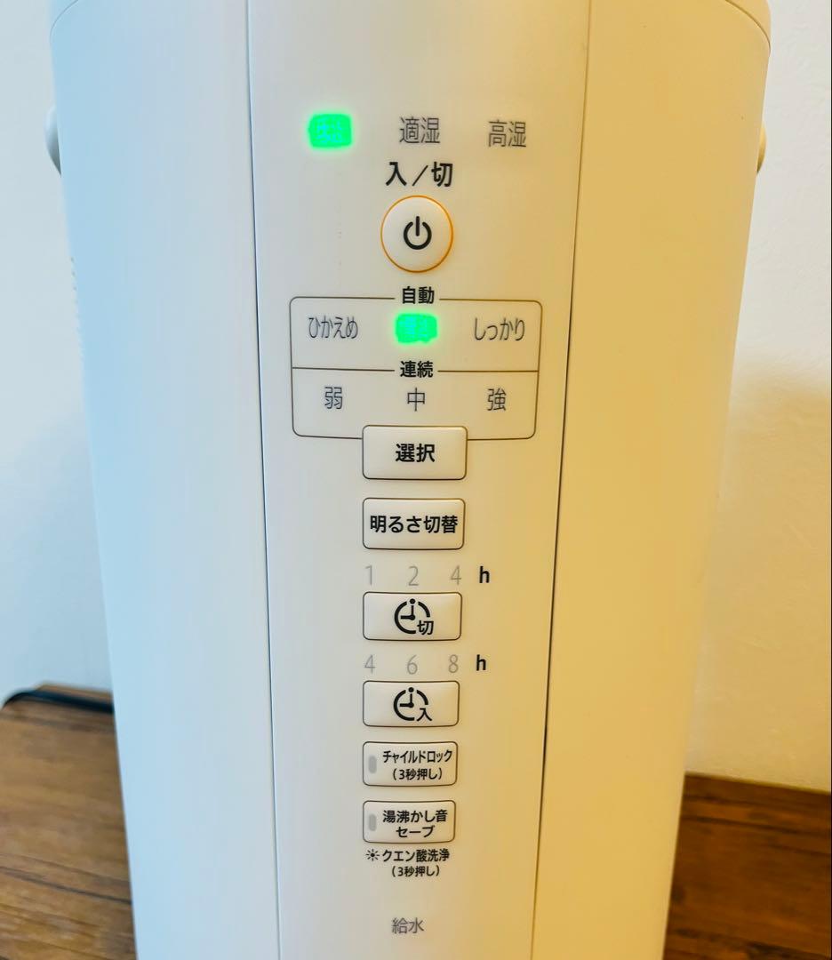 【動確済】象印 ZOJIRUSHI スチーム式加湿器 EE-DC50 4.0L