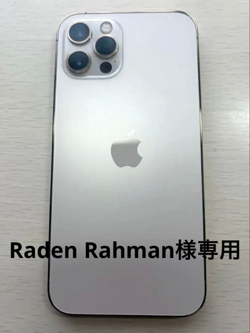 iPhone12 Pro 256GB ゴールド 美品