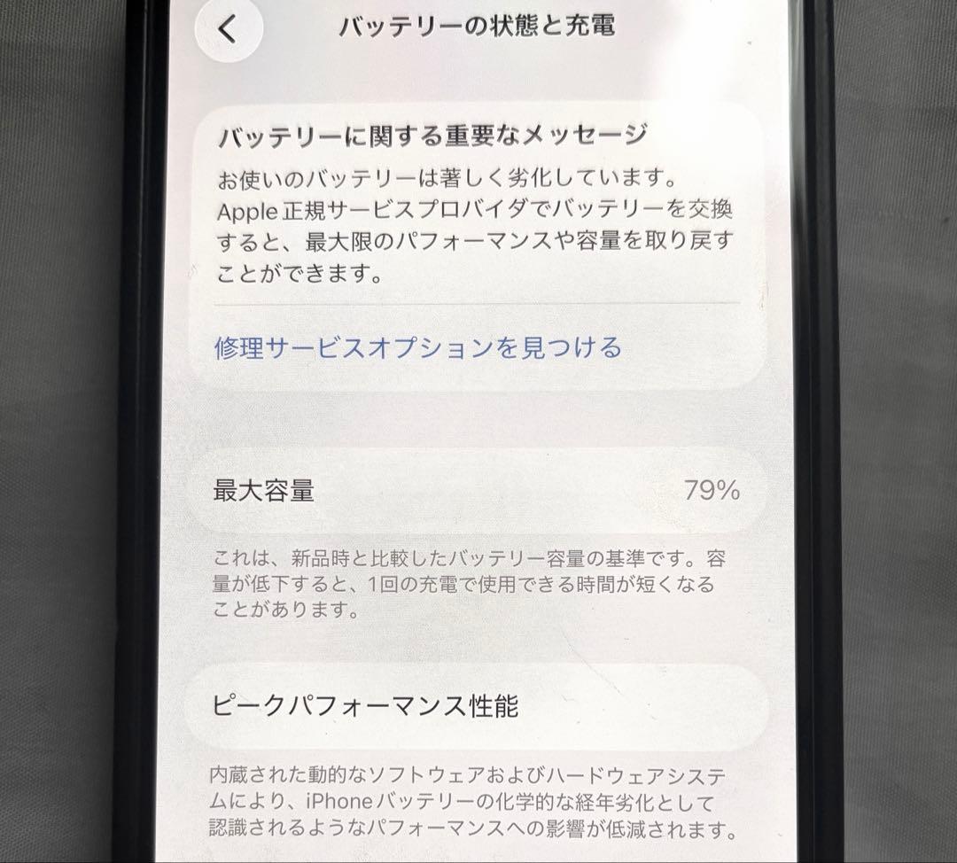 iPhone12 Pro 256GB ゴールド 美品