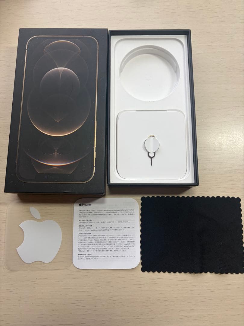 iPhone12 Pro 256GB ゴールド 美品