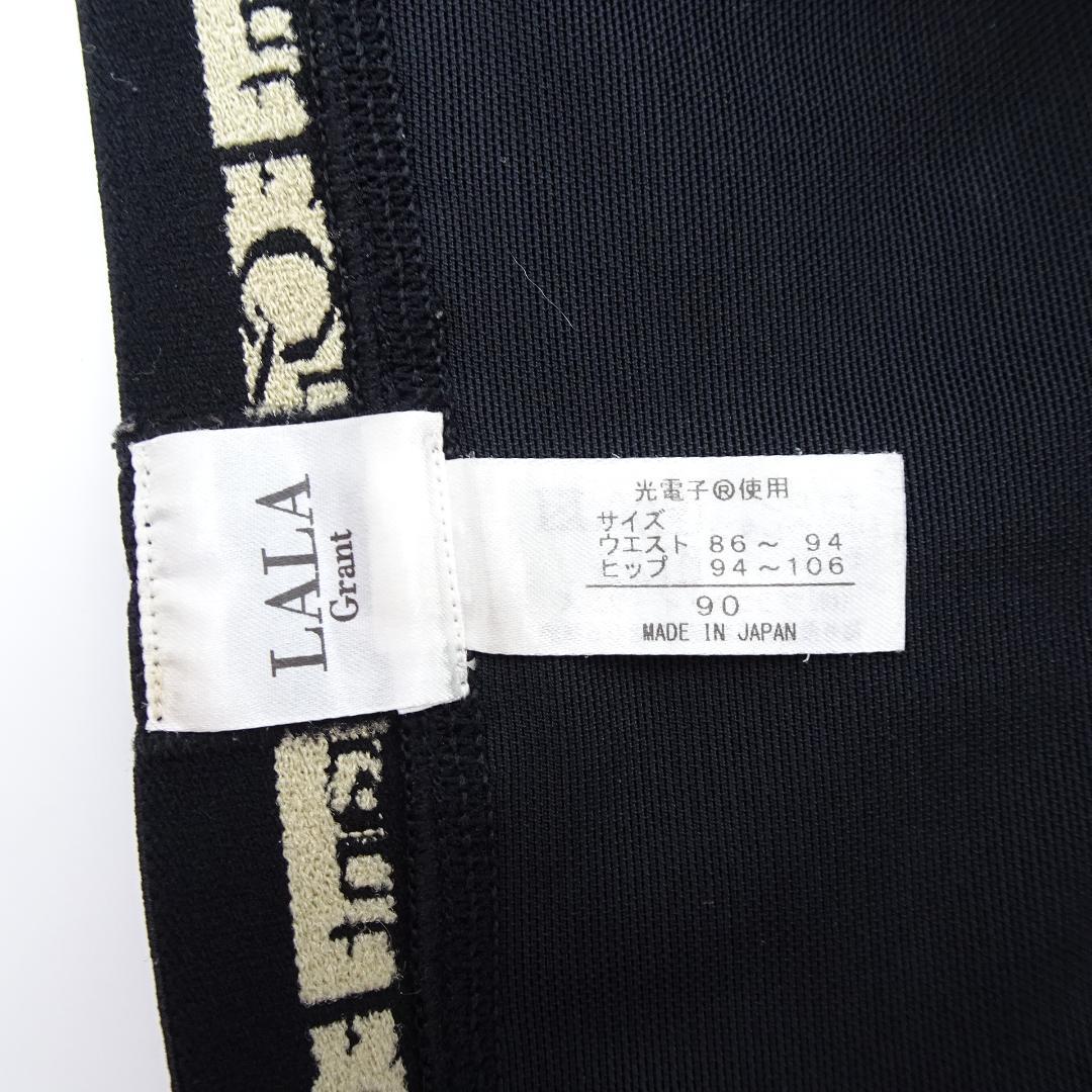 グラントイーワンズ　ドレナージスパッツ　ブラック　90