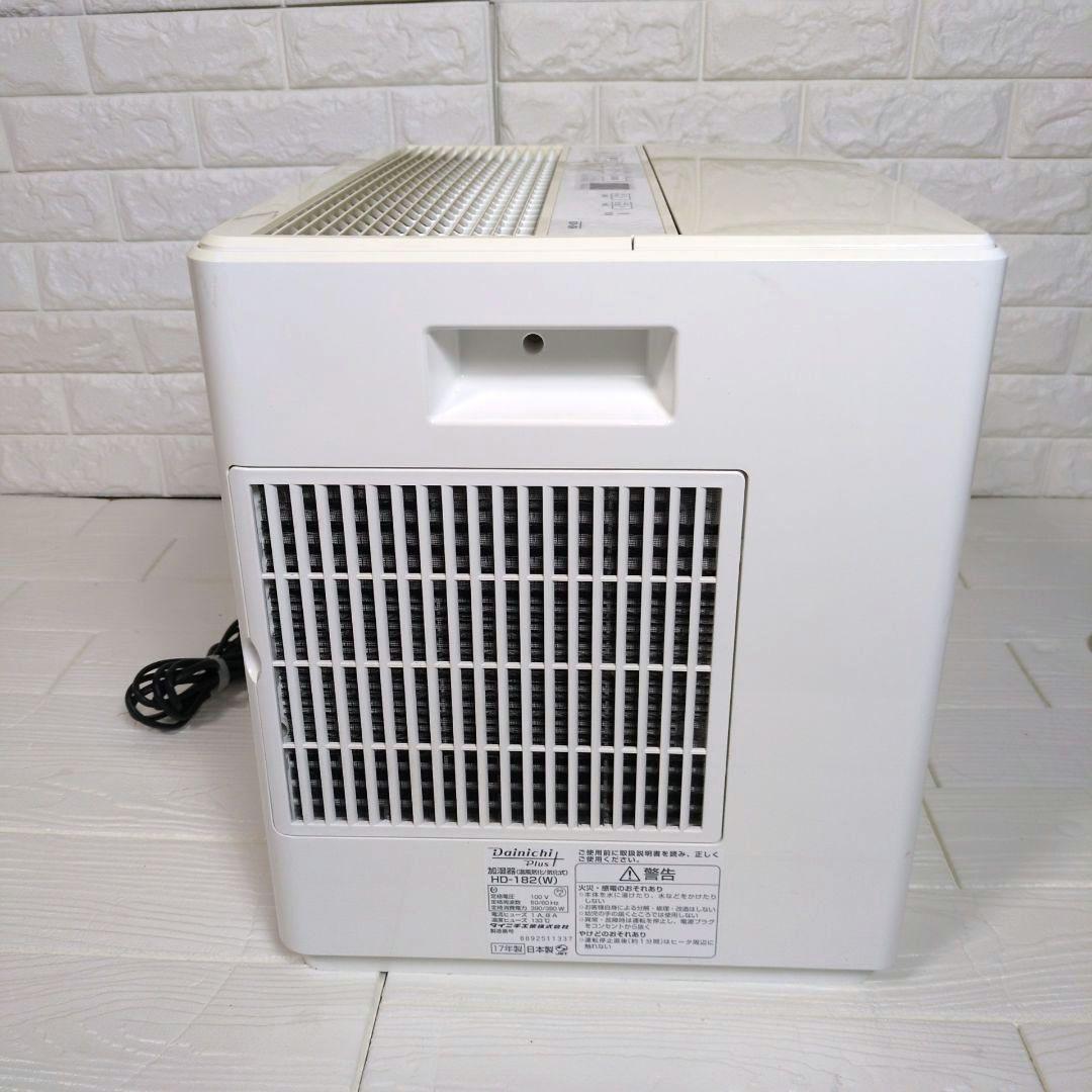 Dainichi ダイニチ 　気化式加湿器 　HD-182-W　置き型加湿器