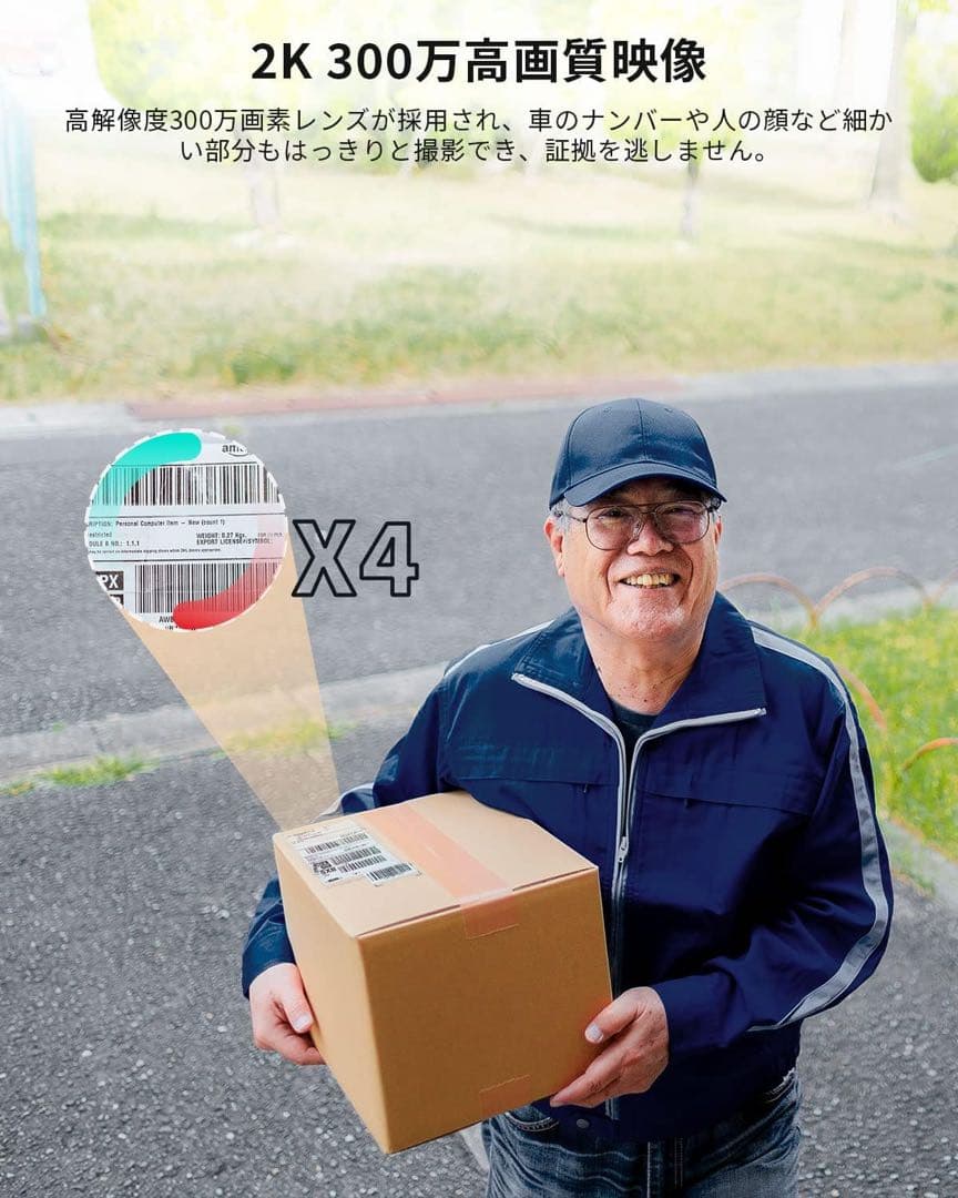 COOAU 防犯カメラ 屋外　ソーラーパネル