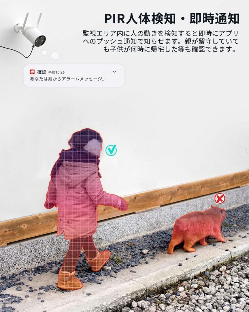 COOAU 防犯カメラ 屋外　ソーラーパネル