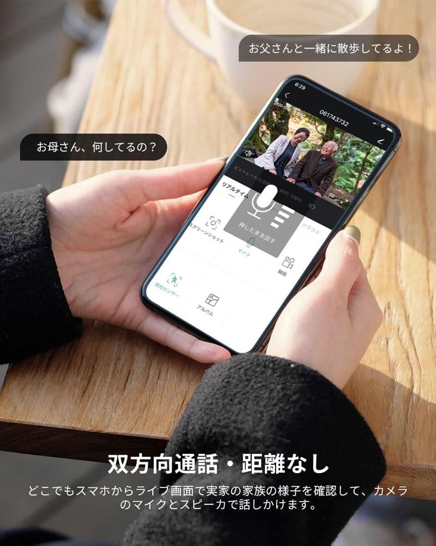 COOAU 防犯カメラ 屋外　ソーラーパネル