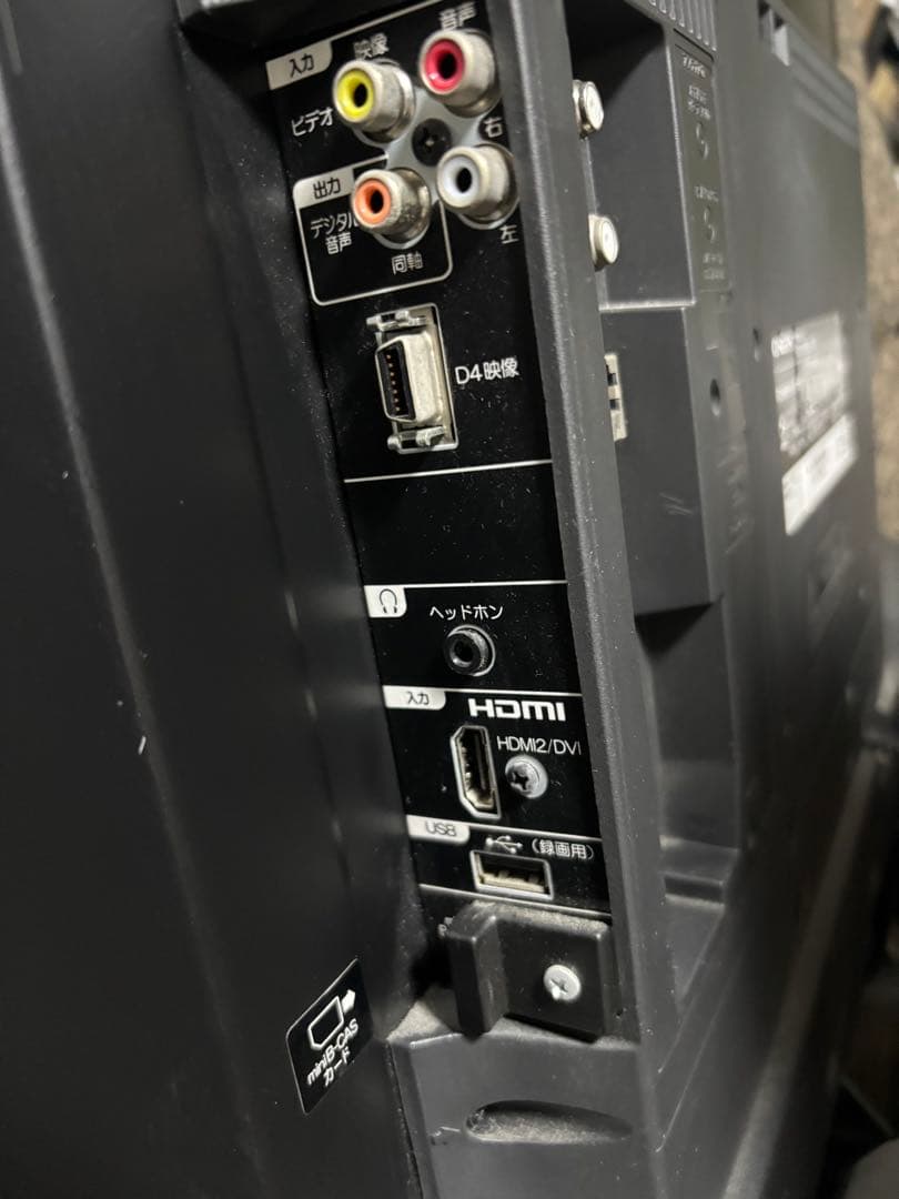 【直接引取り値引き可】39型 ORION液晶テレビ