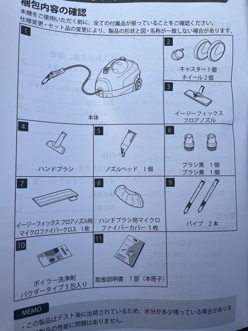 ichigoplanKARCHER ケルヒャー　SC2 スチームクリーナー