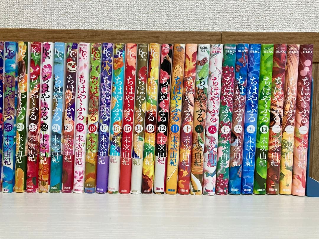 ちはやふる 50巻 全巻セット 末次由紀