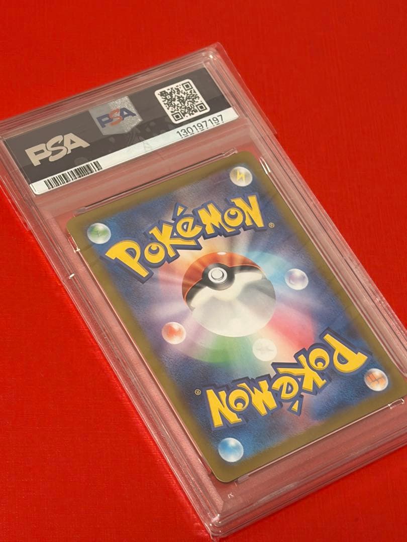 2025 ナンジャモのカイデン 232/SV-P バトルパートナーズ　PSA10