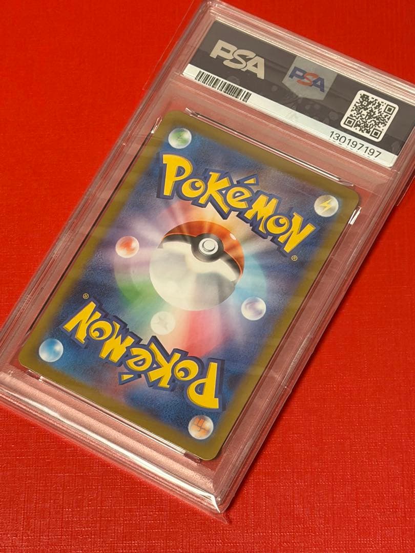 2025 ナンジャモのカイデン 232/SV-P バトルパートナーズ　PSA10