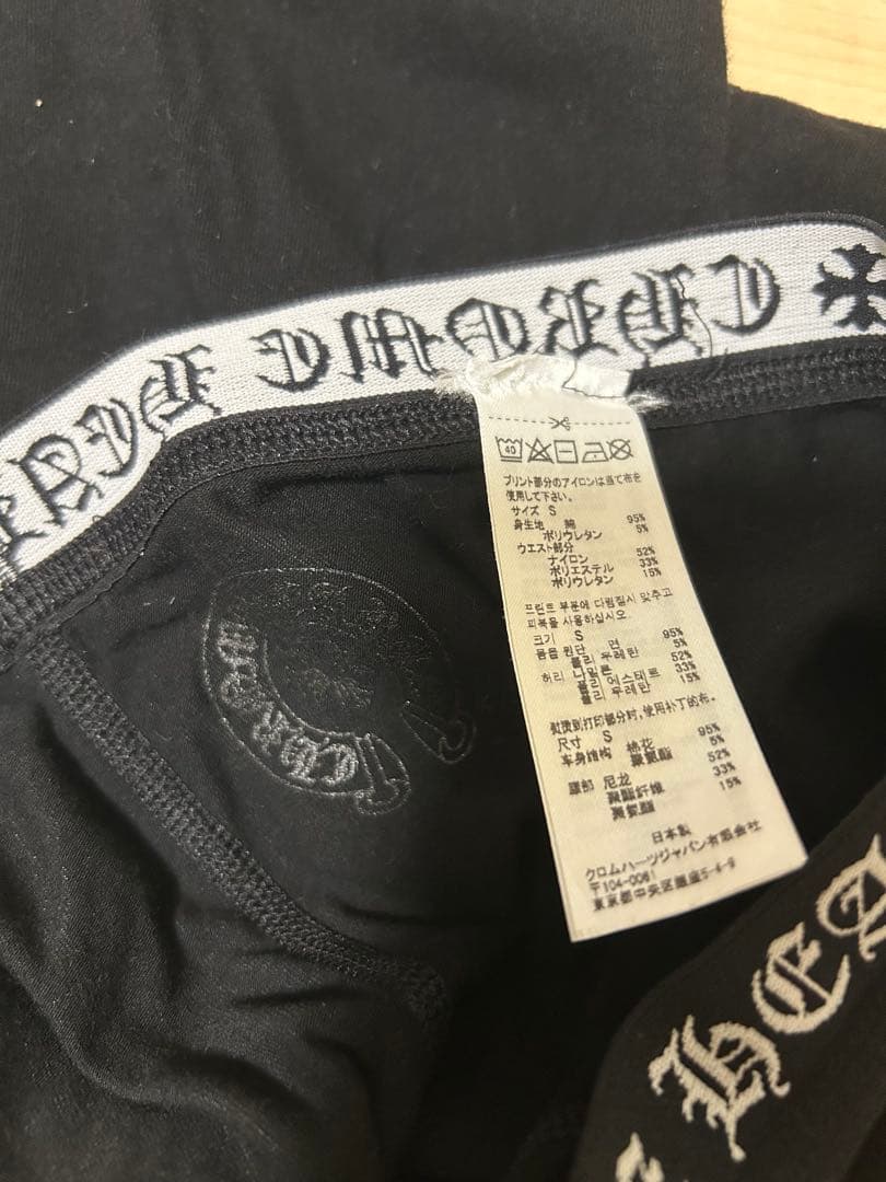 クロムハーツ レギンス スパッツ